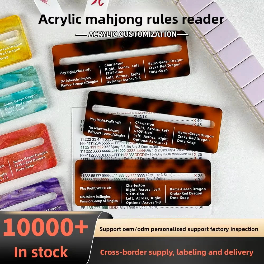4-Piece Set American Mahjong Acrylic Card Reader, Auxiliary Rule Reference Cards, Tortoiseshell Color
