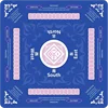 Non-Slip Rubber American Mahjong Mat - Silent & Durable Pastel Floral Peony Design with Game Rules Guide